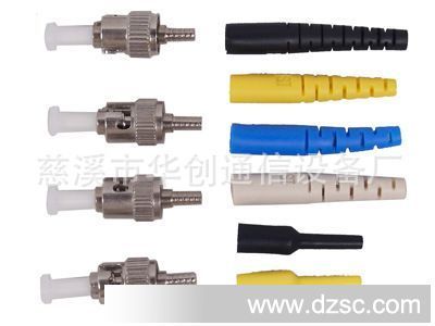 SC光纜連接器,FC光纖適配器耦合器,光纖光纜接續(xù)設(shè)備